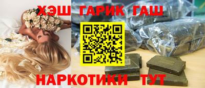 mix Апшеронск