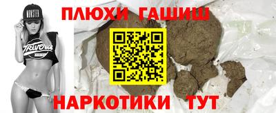 бутик Аргун