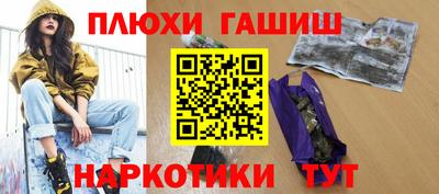 ГАЛЛЮЦИНОГЕННЫЕ ГРИБЫ Нягань