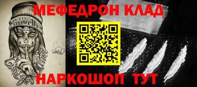 mix Апшеронск