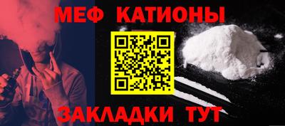 эйфоретик Обнинск