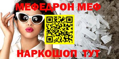 эйфоретик Обнинск