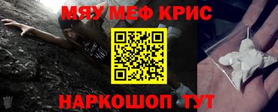 эйфоретик Обнинск