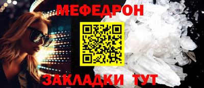 mix Апшеронск