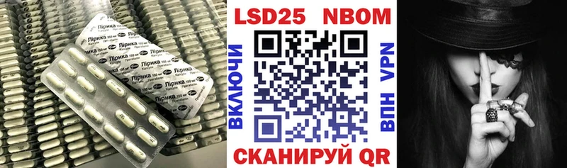 LSD-25 экстази ecstasy  Купить где  Прохладный 
