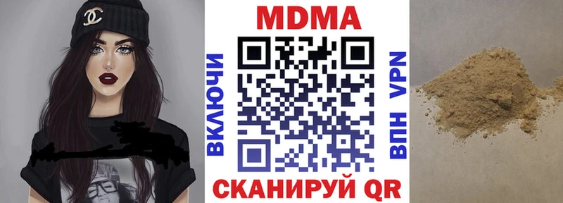 Купить закладки  Прохладный  MDMA VHQ 
