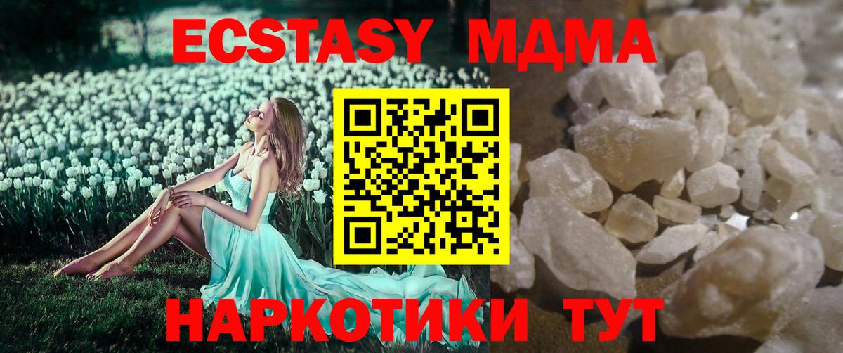 КОКАИН  ГАШ  Вход с VPN  Меф кристаллы  Амфетамин   Прохладный  Конопля 