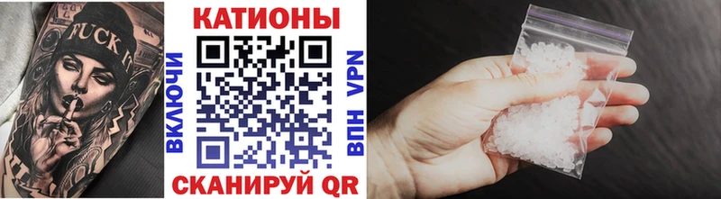 Купить где Прохладный Меф 4 MMC
