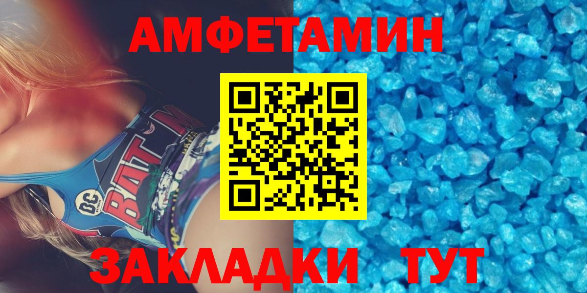 Первитин винт Прохладный