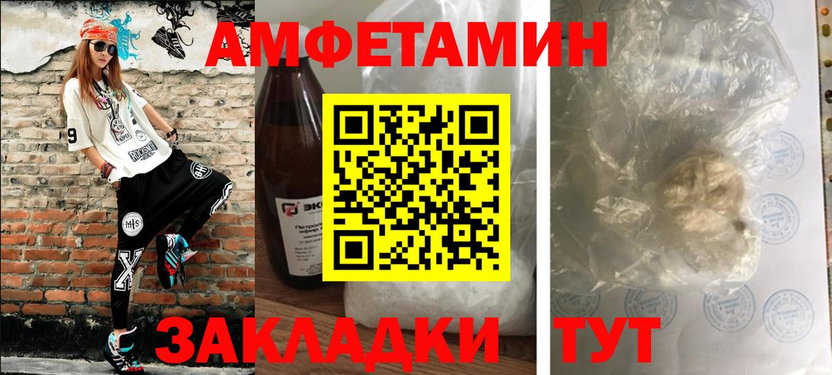 Прохладный  МЕТАМФЕТАМИН витя  Вход с VPN 