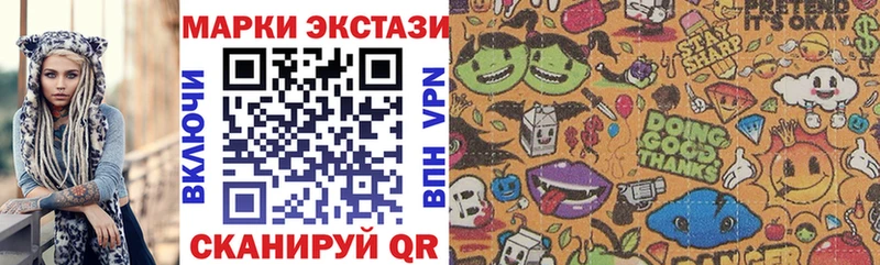 Марки NBOMe 1,5мг  Купить  Прохладный 