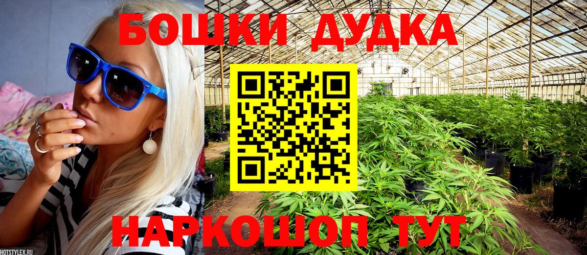 Каннабис THC 21% Прохладный