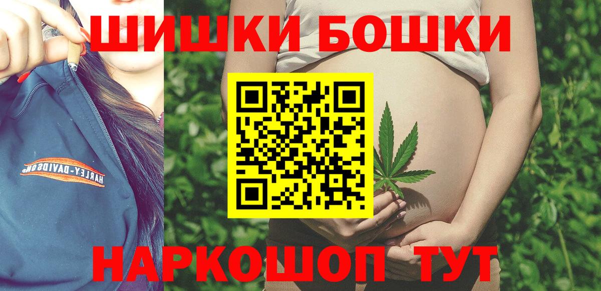 Шишки марихуана Bruce Banner  Канабис OG Kush  Вход с VPN  Бошки марихуана семена  Прохладный 